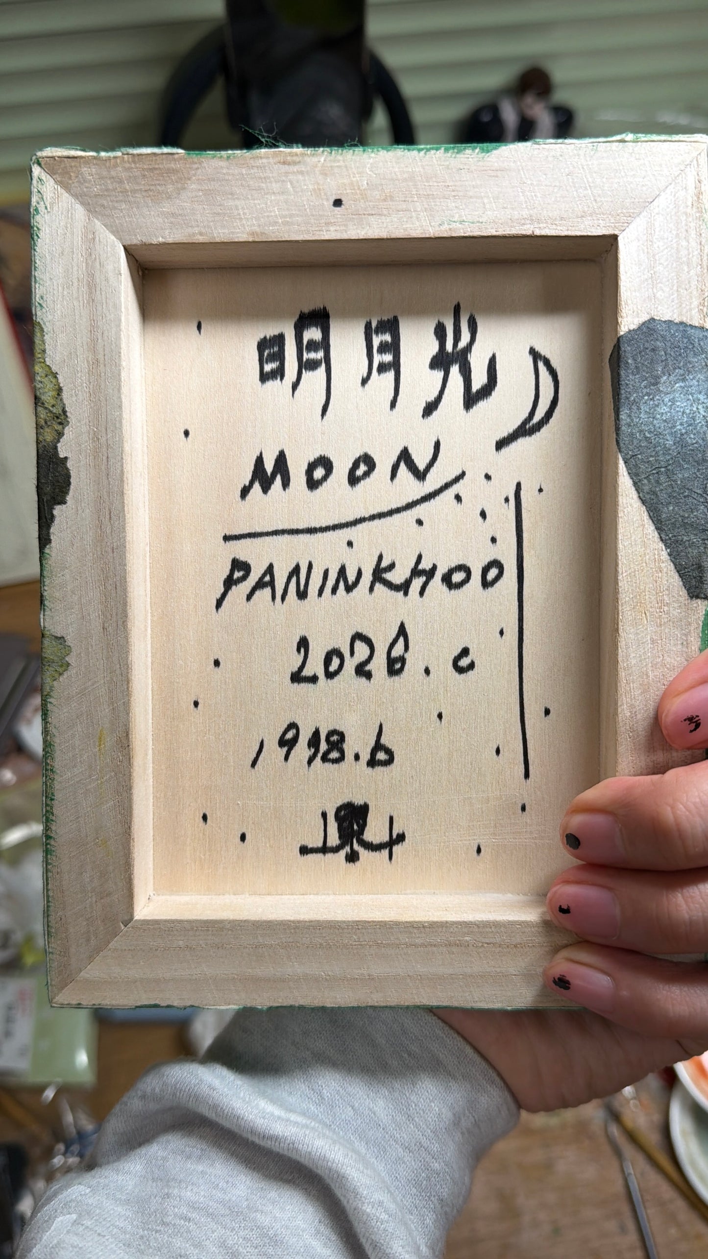 moon